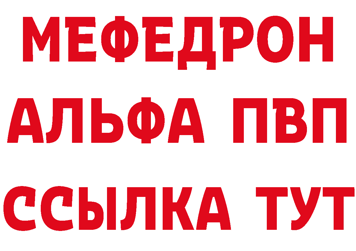 КЕТАМИН VHQ рабочий сайт площадка блэк спрут Лабытнанги